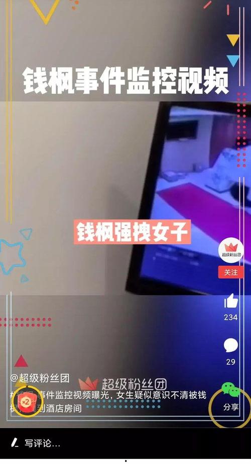 小寒最新爆料消息视频播放,视频内容大揭秘，精彩瞬间不容错过！
