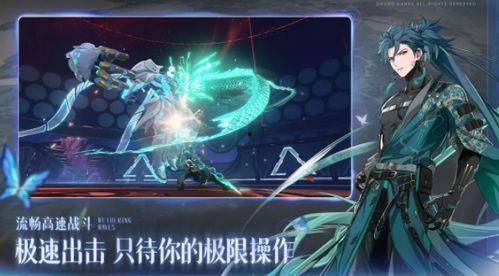 鸣潮3.0最新爆料,探索海洋奥秘，畅游奇幻世界