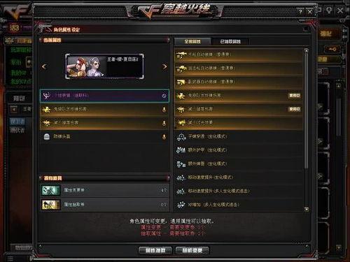 cf先遣服九月最新爆料,全新内容与玩法大揭秘！