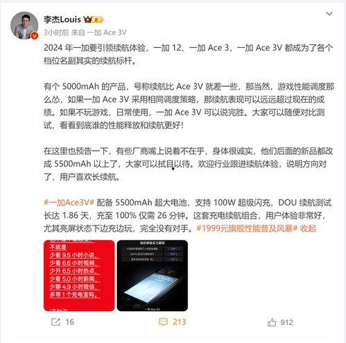 李杰最新爆料,揭秘娱乐圈不为人知的幕后真相
