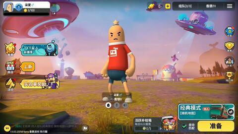 香肠派对最新武器爆料图,神秘利器即将登场，战场格局再起风云