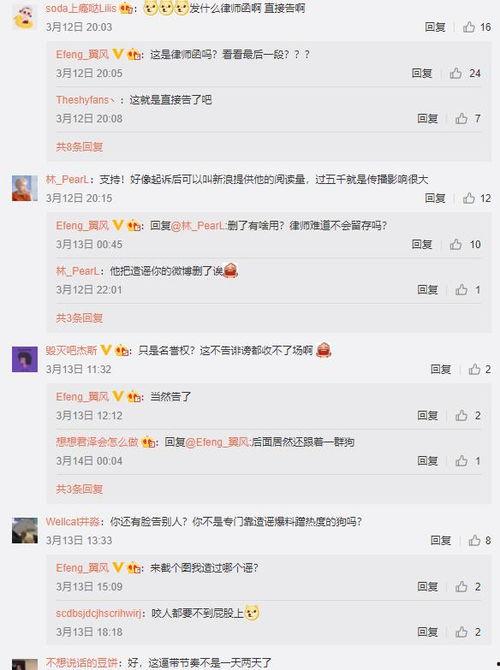 知名博主的最新消息爆料,行业内幕大曝光！