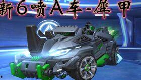 飞车手游最新套装爆料图,炫酷造型，等你来战！