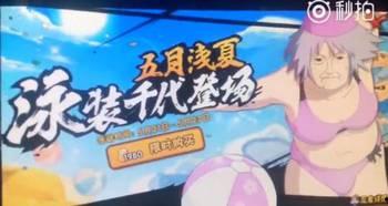 火影策划爆料最新,新篇章，神秘力量觉醒，忍者世界再掀风云