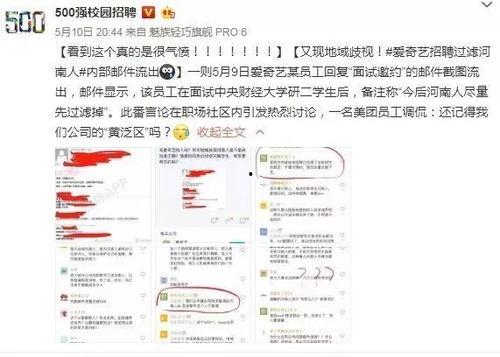 开封网最新爆料微博