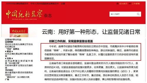 西安直播爆料网站最新,最新动态一网打尽，揭秘城市热点事件