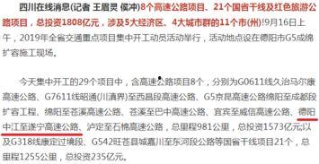 中江最新爆料,揭秘事件背后惊人真相