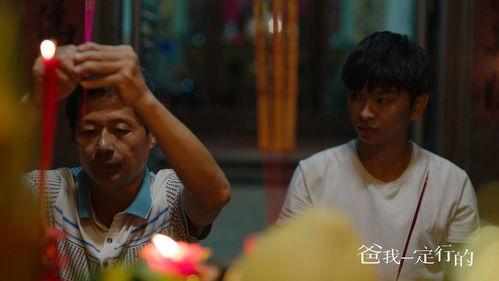 井爸最新爆料,井柏然幕后故事大曝光！