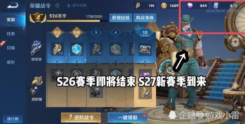 赛季最新爆料,最新爆料揭秘战队动向与神秘新秀