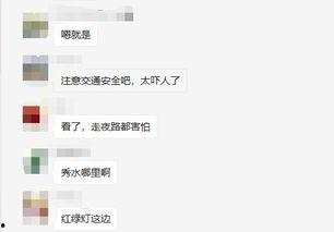 新闻爆料秀水事件最新,最新爆料揭示惊人内幕