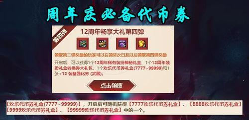 若森最新爆料周年庆,狂欢盛宴，惊喜连连！