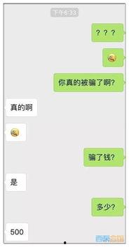 自贡微博爆料事件最新,真相揭晓，网络舆论漩涡中的真相探寻