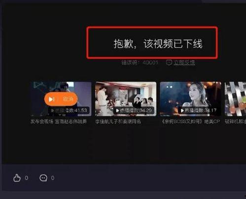 八卦爆料最新消息视频,最新消息视频深度解析！