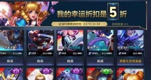 王者最新皮肤爆料优惠,王者新皮肤限时爆料！独家优惠等你来抢