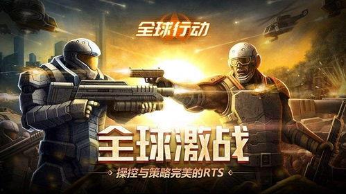 全球行动最新爆料,揭秘神秘势力动向与未来走向