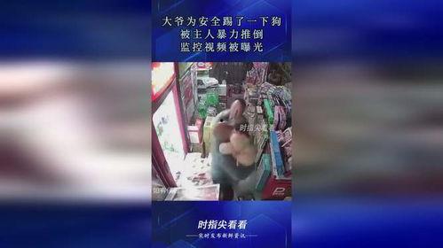 平安大爷最新爆料视频,最新爆料视频深度解析